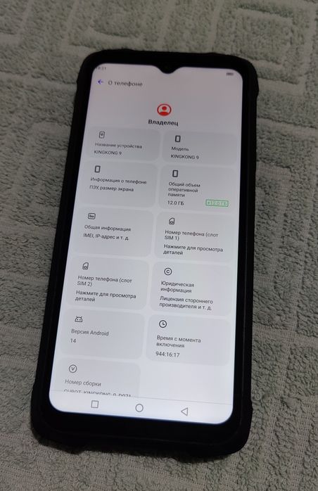 Срочно телефон сатылаты