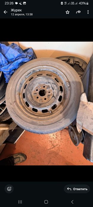 Диски. Форт 16 размер