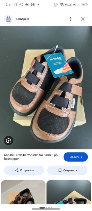 Ботинки натуральная кожа