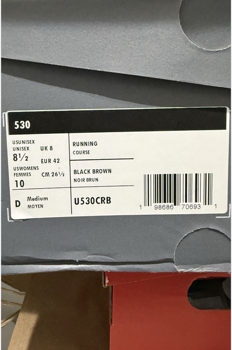 Кроссовки New Balance 530