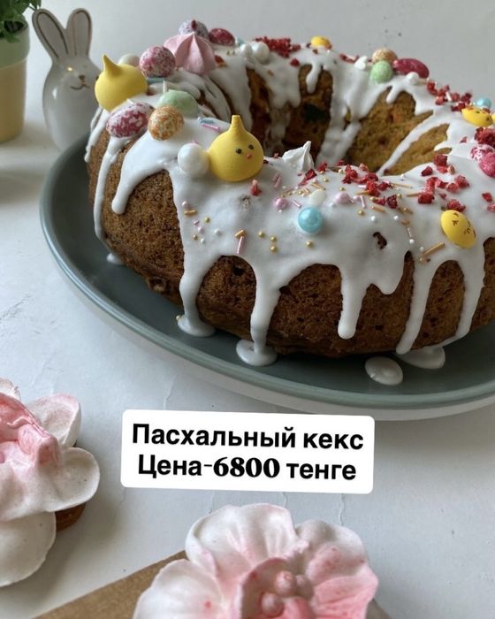 Куличи, пасхальные имбирные пряники