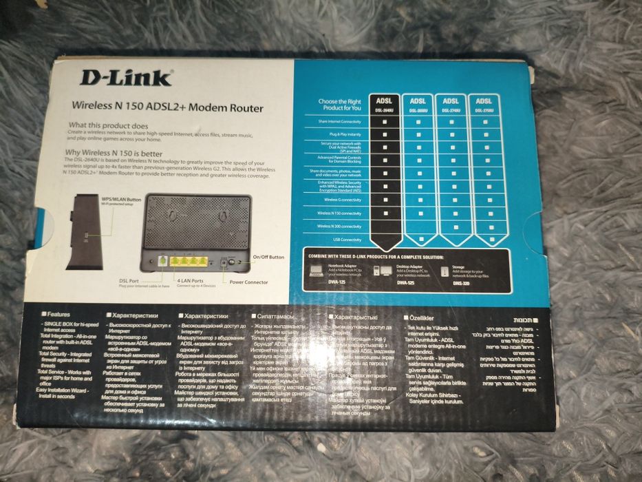 WiFi роутер D-Link DSL-2460U
