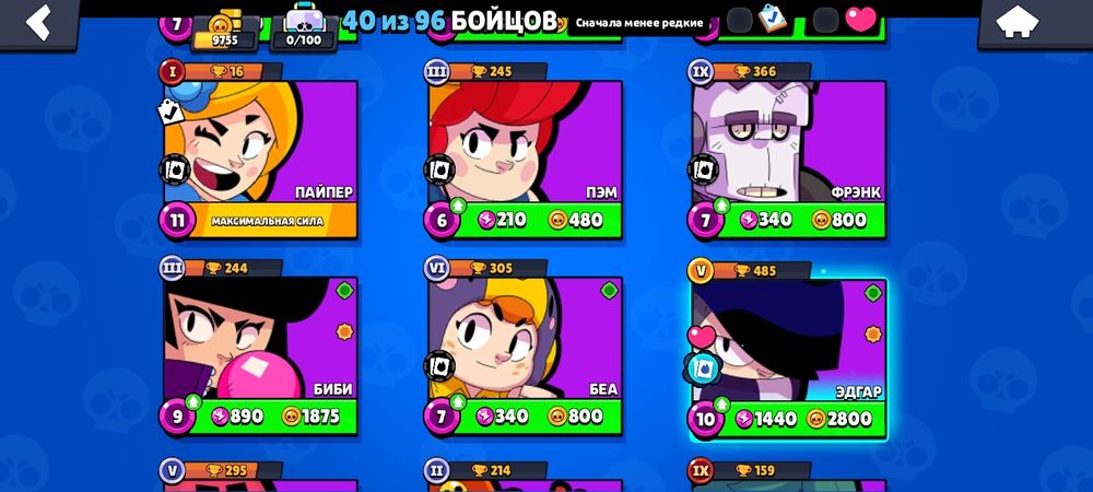 Продам Аккаунт бравл старс