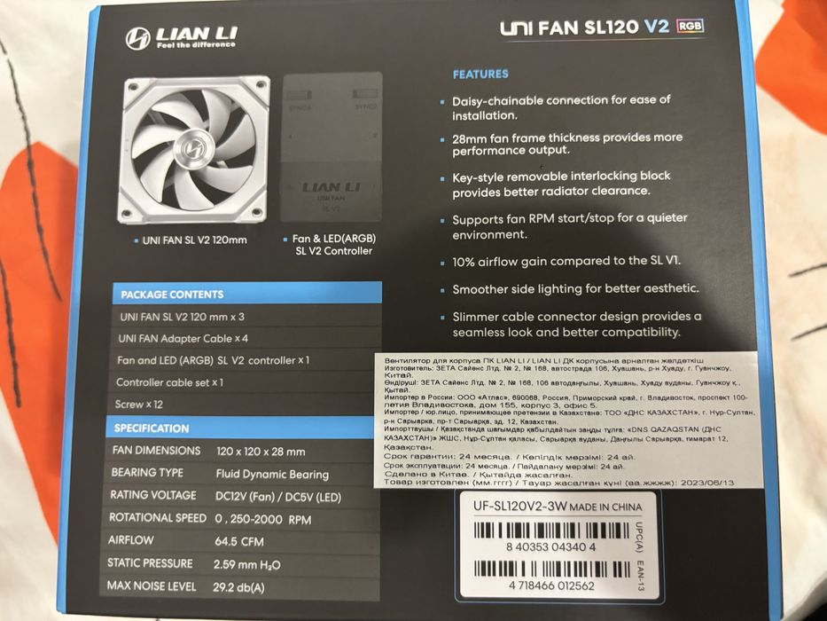 Кулеры LIAN LI UNI FAN SL V2 120