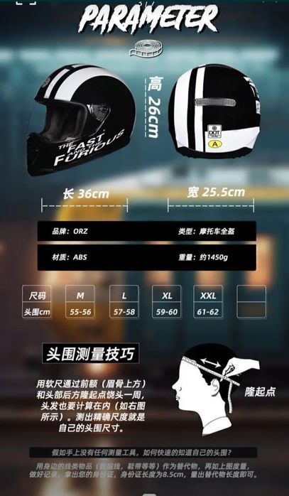 Спортивный шлем ретроFull Face