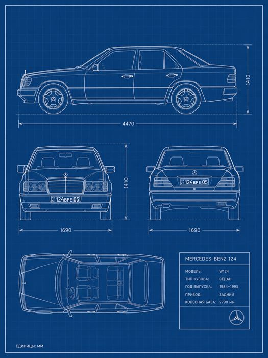 Mercedes Benz E26 w124 2.6л
