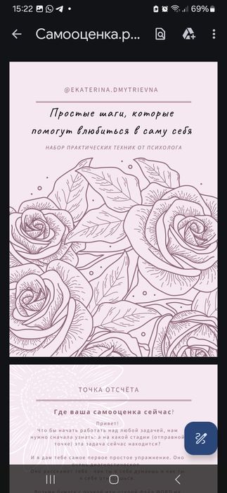 Электрондык китаптар