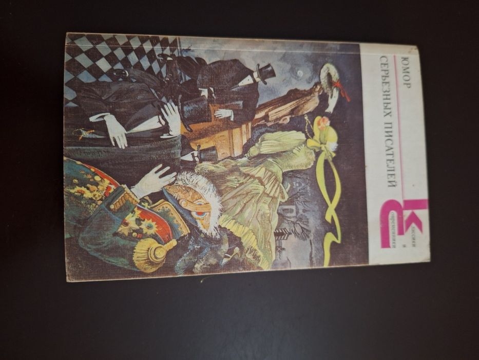 Продам книги. Б/у