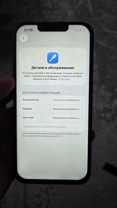 iPhone 13 128gb обмен