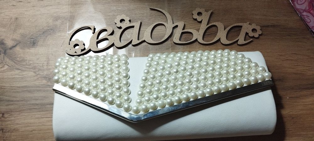Продам аксессуары для невесты.