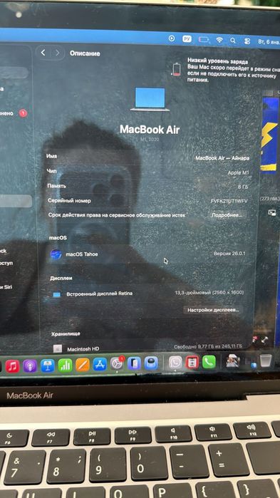 Продам МакБук эир 2020