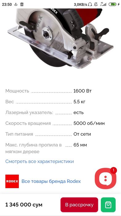 Pishalka sotiladi narxini kelishamiz