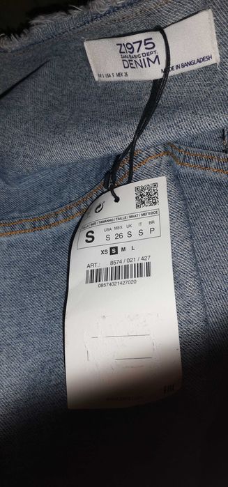 Дънков елек/яке ЗАРА