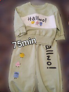 Oʻgʻil bolalar ucun asal wunaqa dvoykamiz