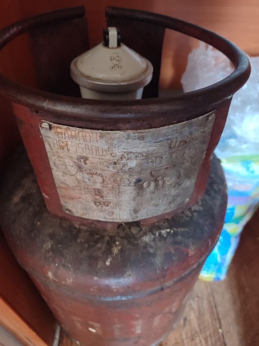 Продается газ баллон
