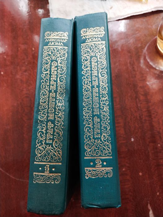 Унесённые ветром, Мастер и Маргарита