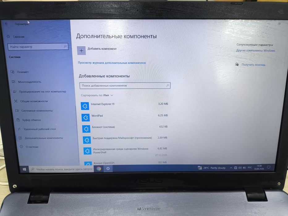 Ноутбук ASUS VivoBook Max X541U