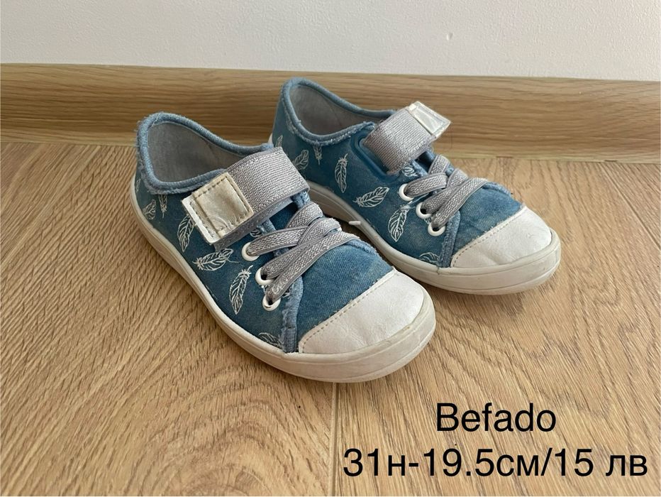 Пантофи за момиче Befado 27,29,31 номер