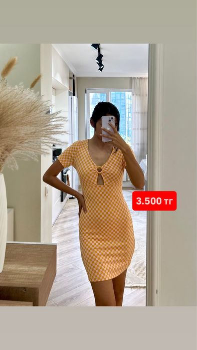 Разгрузка гардероба размер S очень дешево