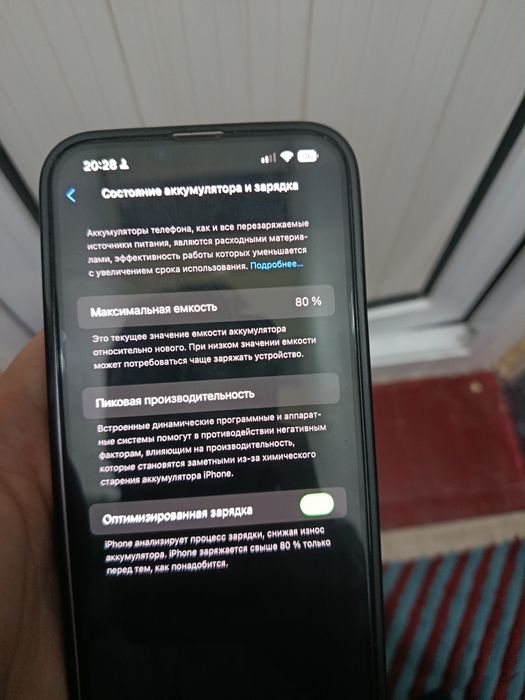 iPhone 14 Plus  в хорошем состоянии