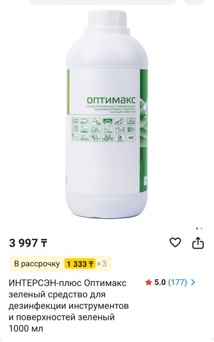 Sanitizing CH-360T сухожар