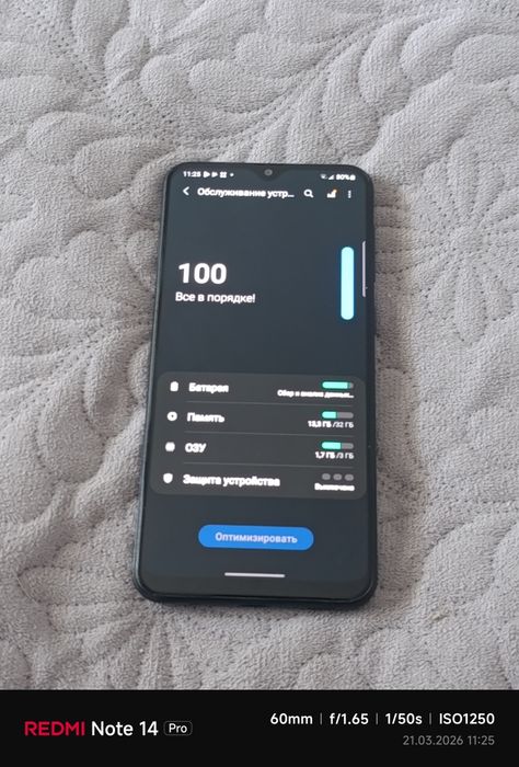 Селл Самсунг а20 без кп