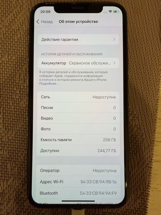 Продам iPhone X в отличном состоянии