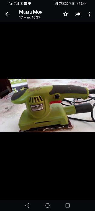 Продам машинку шлифовальную