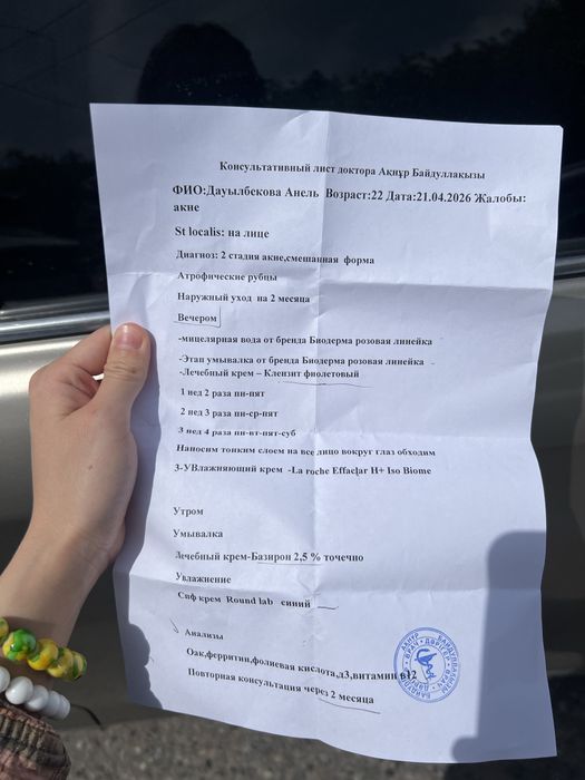 Продам СМР 2 кат под 1 категорию