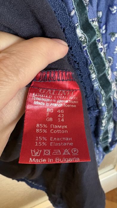 Рокля Galinel в синьо р-р 46