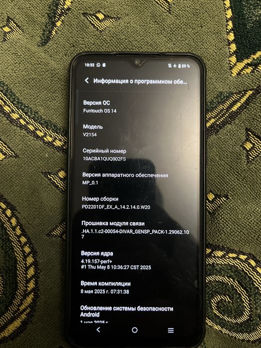 Продам VIVO Y55 телефон