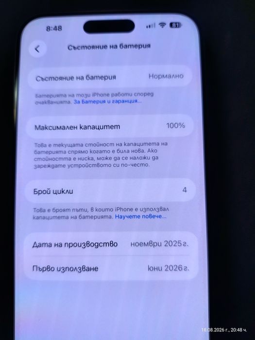 Iphone 15 Pro max