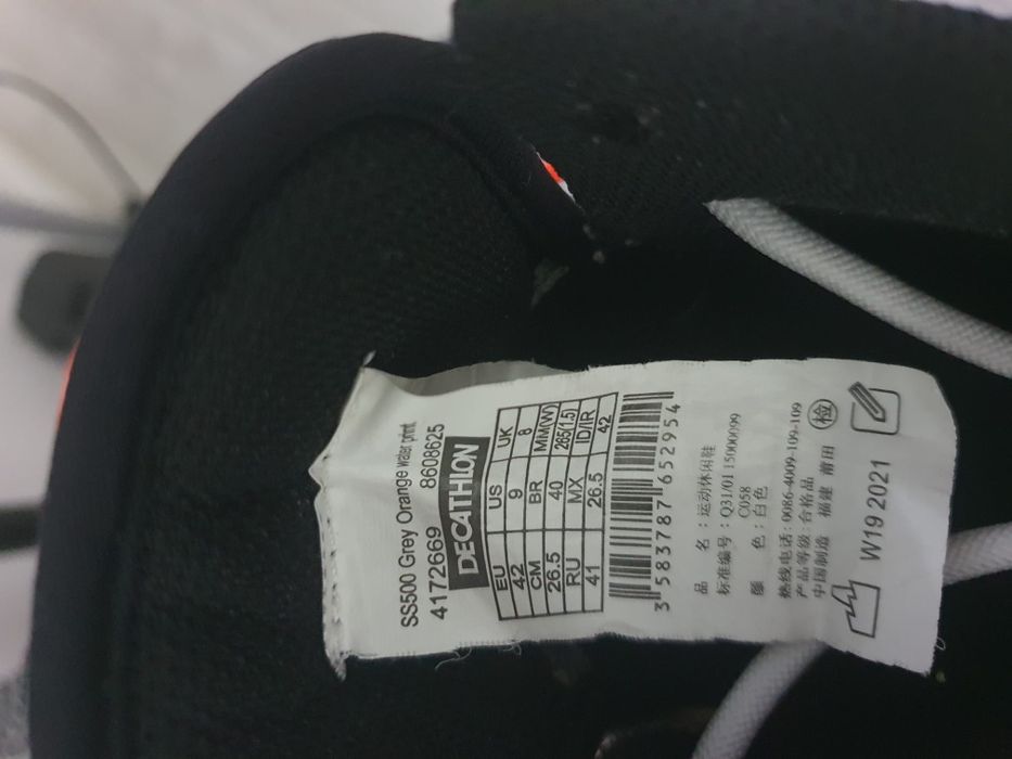 Încălțăminte băieți