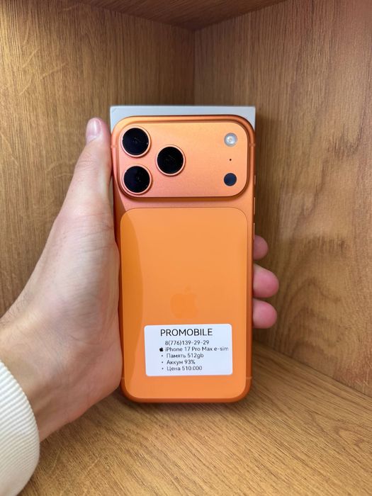 IPhone 17 Pro Max 512gb 93% e-sim