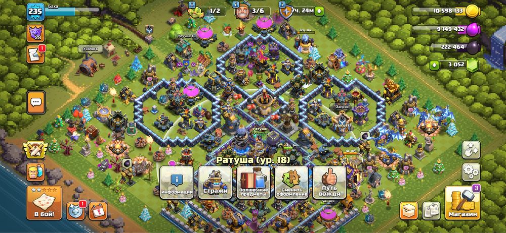 ClashofClans играл сам