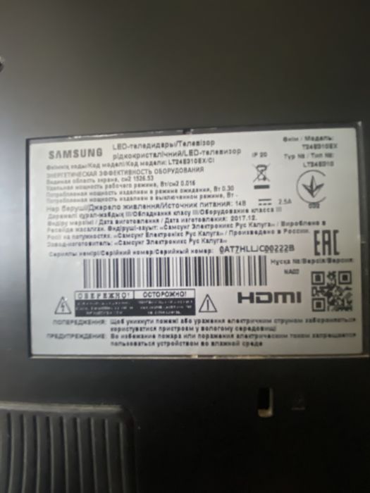 телевизор рабочий hdmi 6000тг