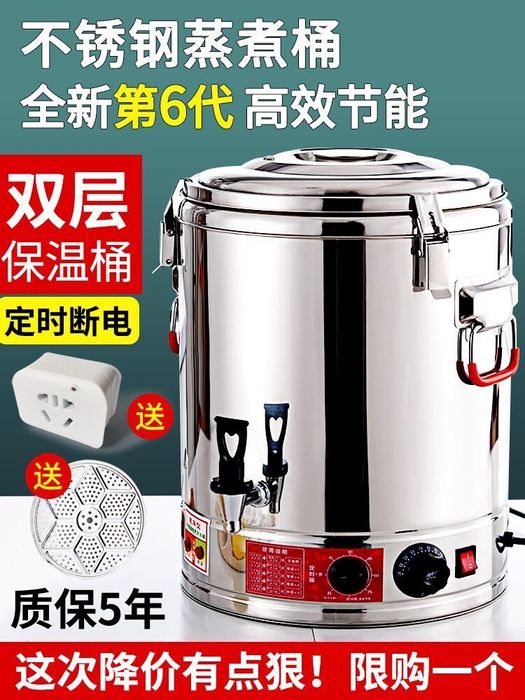 Арава ошхона ва ресторан учун