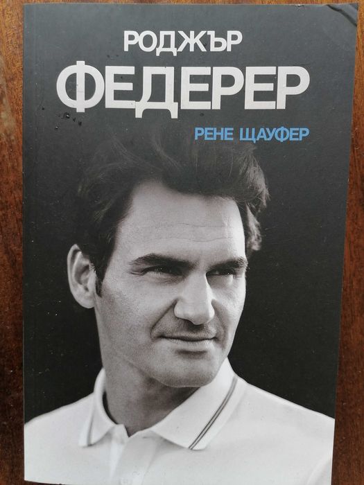 Книги втора употреба