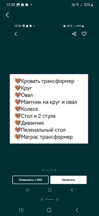 Продам Продам Продам