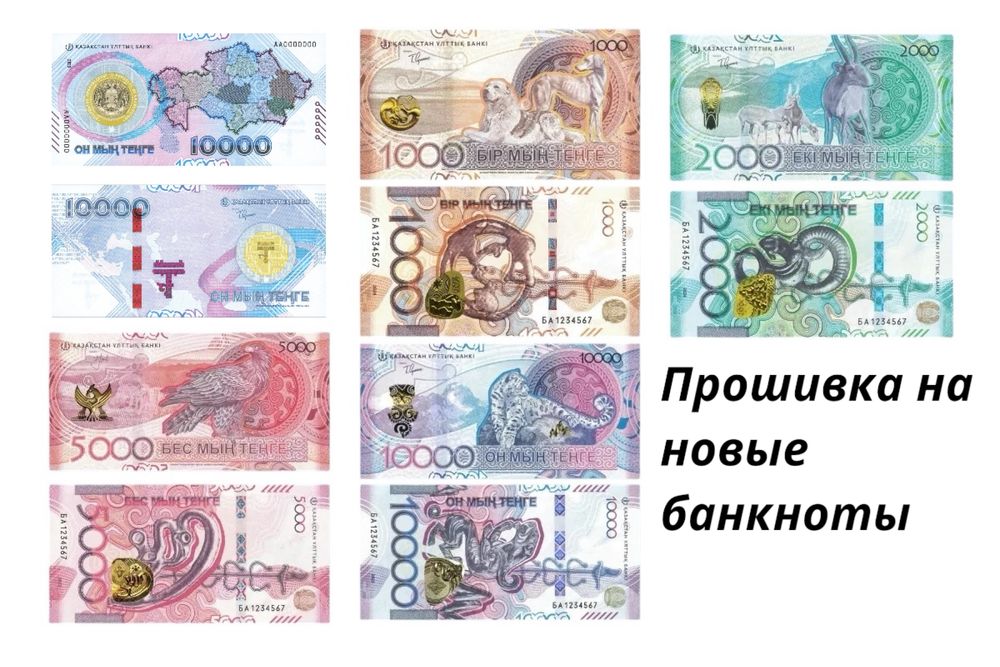 Обновление  Прошивка на счетчик бакнот на новые купюры Bill counter