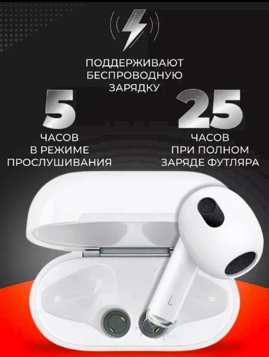 Беспроводные Bluetooth-наушники Airpod3 , с микрофоном, полноразмерные