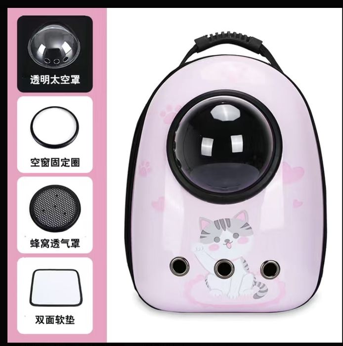 Рюкзак-переноска для домашних питомцев