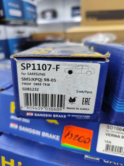 Тормозные диски, тормозные колодки