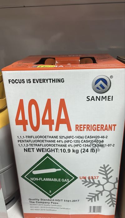 Фреон 404А новый