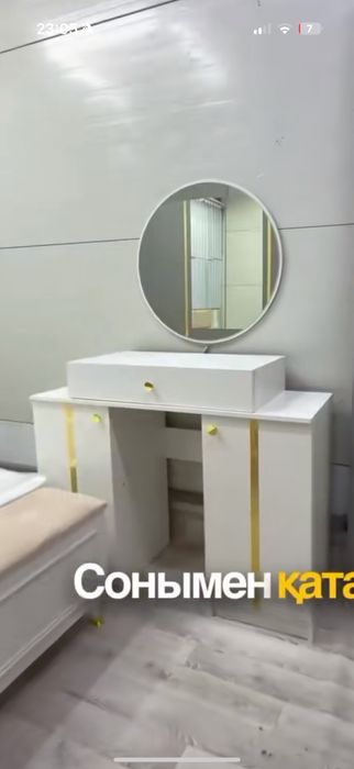 Спальный гарнитур