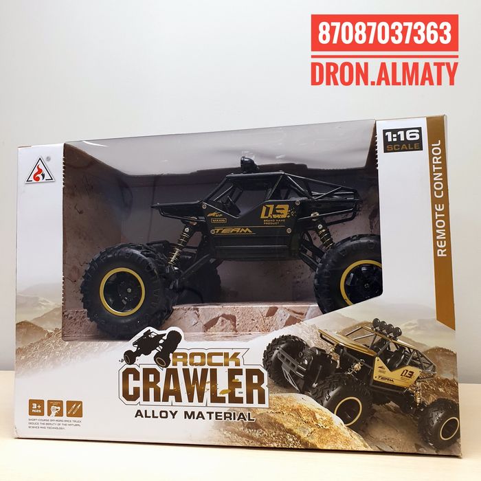 Радиоуправляемые машинки Краулер 4×4 по супер цене