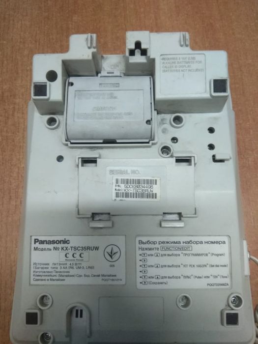 Телефон стационарный Panasonic