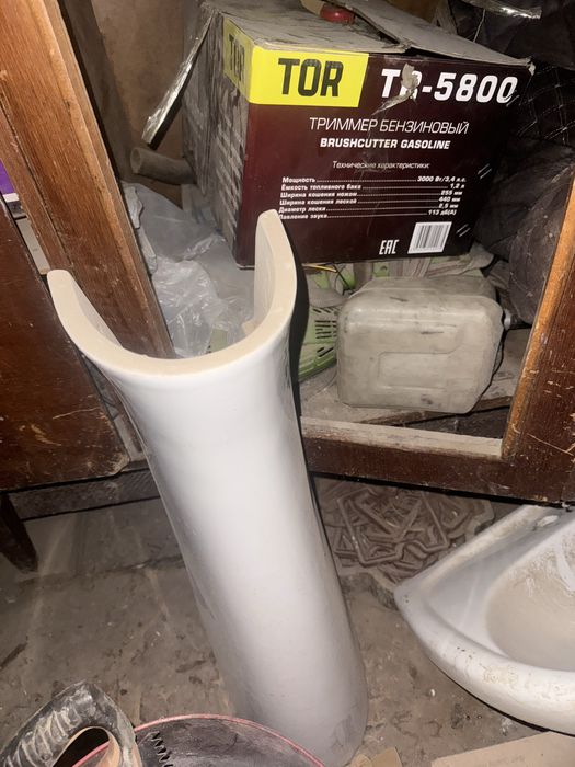 Умывалник. Раквина