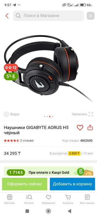 Продам новые наушники
