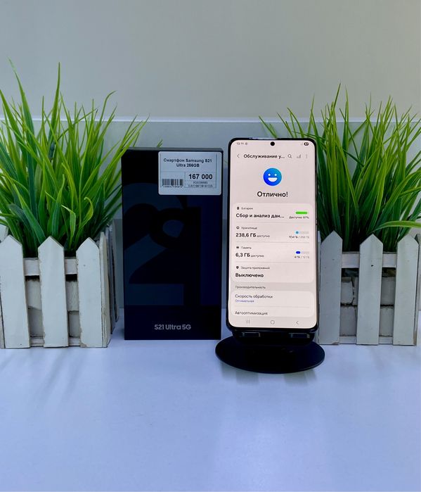 Смартфон Galaxy S21 Ultra. Апорт Маркет